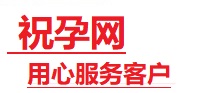 五营捐卵试管助孕机构-代媽网